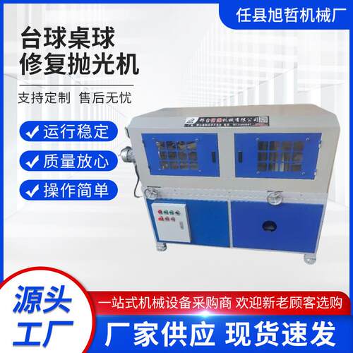 多工位机外圆抛光机长管钢管IIG自除锈动抛光不锈钢管件棒材磨打