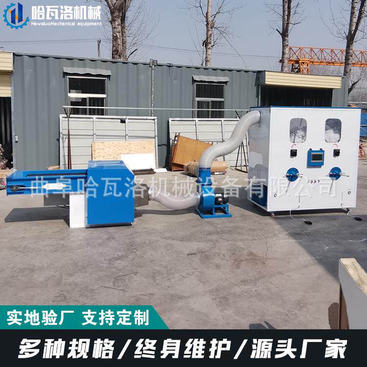 布娃娃充棉机器手表海绵枕填充机手表盒枕头充棉机厂家