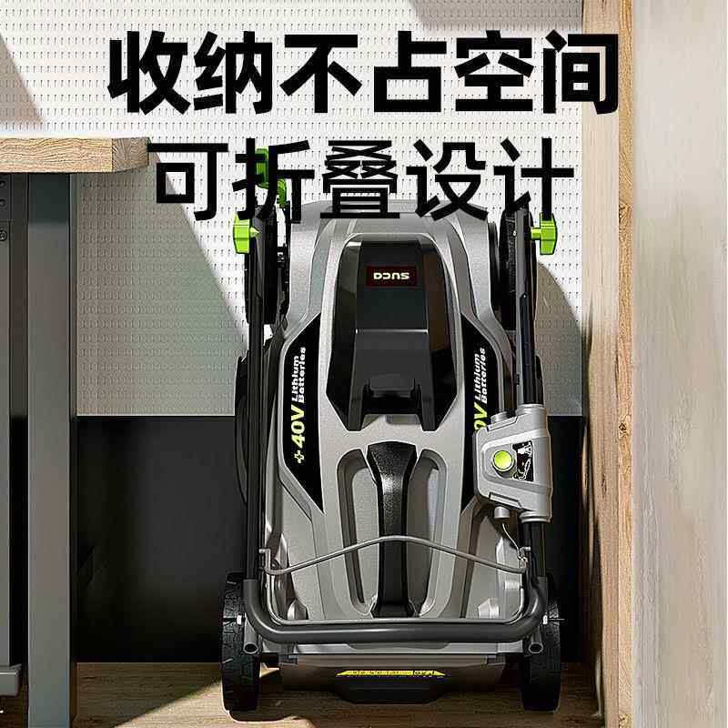 电草坪机电无WOE线推草机割草机动除机锂充电式家用手推草式打草