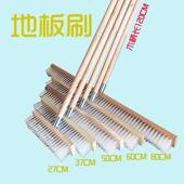 地刷长柄硬毛扫把厨房化妆室庭院拖把刷地刷子地面清洁刷地板刷