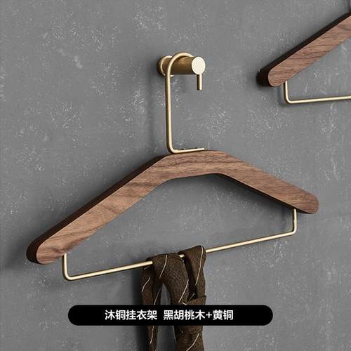 正品黑胡桃实木无衣架子防滑痕衣服撑子铜挂钩木黄家用晾衣架挂质