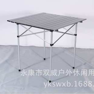 户外折叠铝合金桌办公桌电脑桌 供应休闲台便携式 多用折叠桌