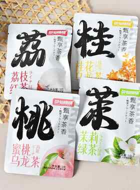 茶仙慢慢蜜桃乌龙桂花乌龙茉莉绿茶荔枝红茶热水冲泡茶包10包袋装