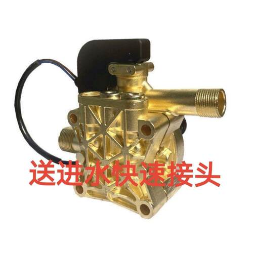 厂家直销手提清洗机1508型通用款金色镀铜铝泵头总成柱塞式刷车泵