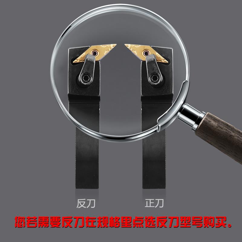数控车刀刀杆 93度外圆 MVUNR2020K16/2525M16尖刀 车床 仿形刀具