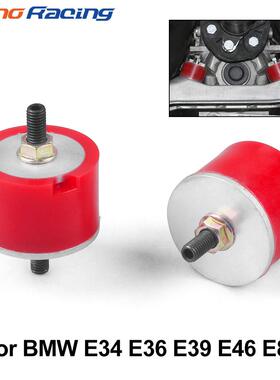 汽车改装变速箱支撑胶垫适用于BMWE34E36E39E46E82E88E90