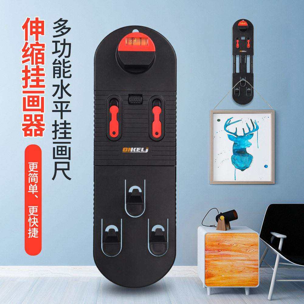 相框悬挂工具水平尺木工挂画工具画框墙壁精准定位定点打眼挂画器