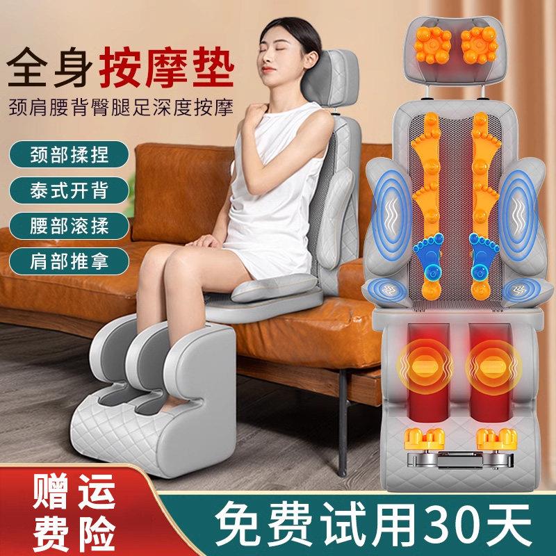 按摩靠垫多功能全身家用肩颈腰后背部臀腿足底躺揉捏仪器床椅坐垫