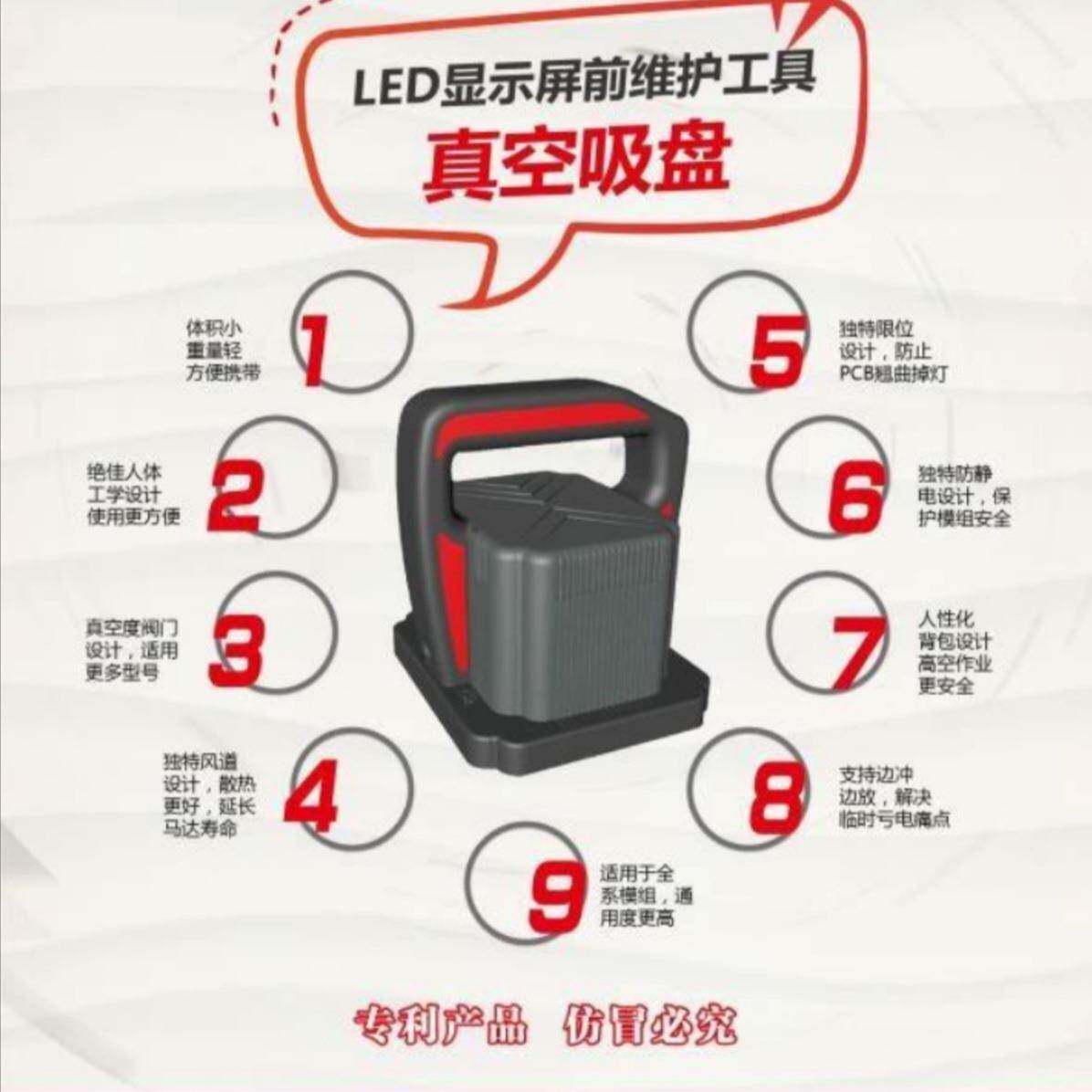 厂家直供 LED屏前道维护工具电子真空吸盘可用于玻璃陶瓷吸附安装