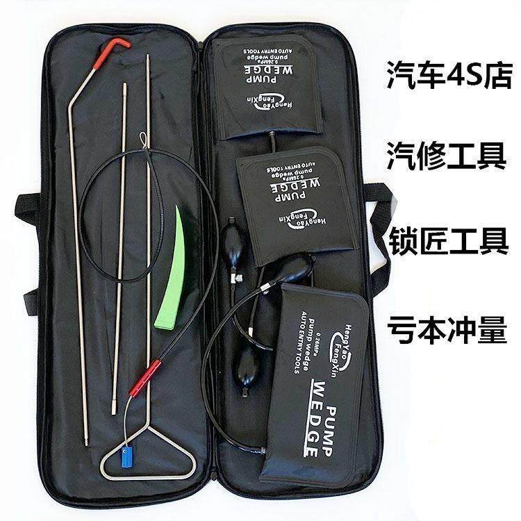 不锈钢三节汽车维修辅助拉钩车门把手专用推拉钩子车门楔开门气囊