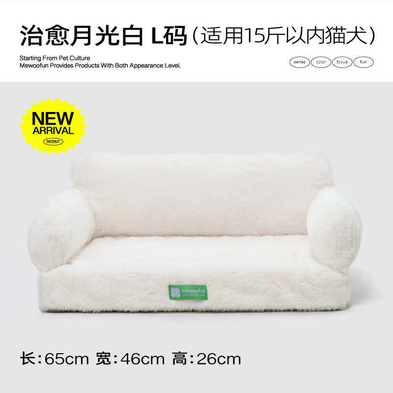 窝宠物也保暖猫批发用品冬季窝猫乎猫咪可猫沙发汪床喵狗窝拆洗,宠物/宠物食品及用品,猫窝/屋/帐篷/沙发,淘宝优惠券,粉丝福利购,淘宝优惠卷