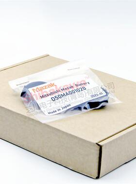 D50MA001020 D50MA001010 MAZAK 马扎克 M3 M2 10N PLC 电池