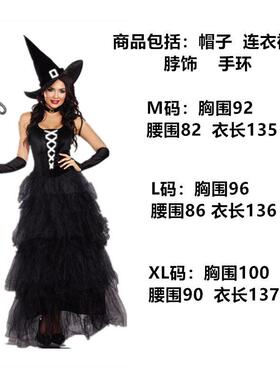 Halloween cosplay witch dress nightclub attire万圣节女巫服装