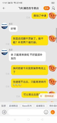 飞利浦HTL2000音响音质好吗？真实感受评价揭密！！