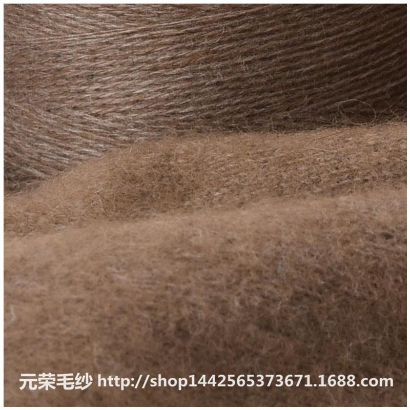 兔绒毛线50貂%安哥兔毛2/4支绒线高比例兔KGS2绒纱线拉山羊绒线