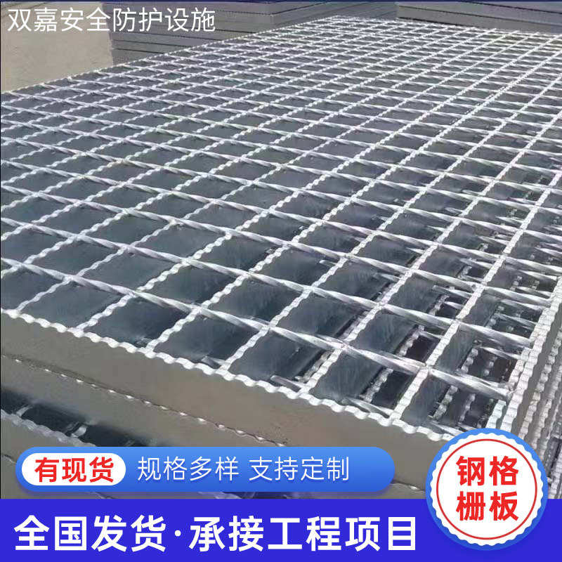 防滑齿形钢格板 Q235镀锌锯齿扁钢格栅板海上采油平台走道板定制