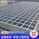 防滑齿形钢格板 Q235镀锌锯齿扁钢格栅板海上采油平台走道板定制
