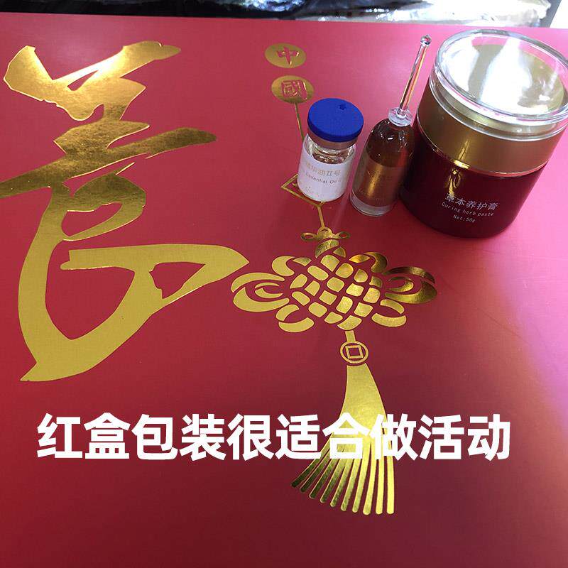 高档美容院精油套颈盒按摩肩全身通经络部按油推油刮痧油胸专用开