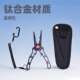 多功能路亚钳组合野营蚀钓鱼钳钛合金控鱼器户外随身便携登山扣