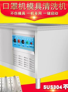 现货清单槽声波解洗机 大容量海产品去VJZ除泥沙设备 超超声波冻