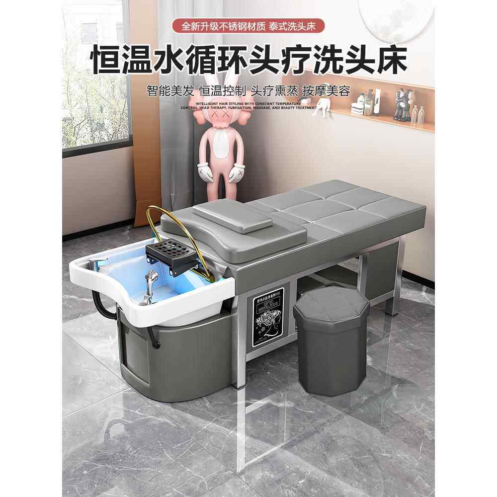 陶瓷盆头治疗洗发床理发店发廊特种不锈钢泰式按摩水循环熏蒸