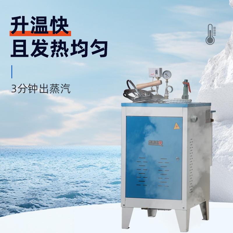 金顺兴电蒸汽发生器蒸汽机商用工业蒸气全自动电加热 蒸汽锅炉