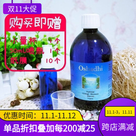 临期9折 O家#5205橙花花水/纯露 500ml 美bai提亮Oshadhi  21.6