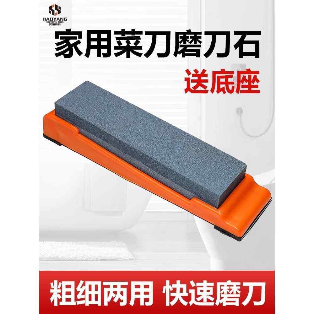 德国磨刀石家用菜刀磨刀神器厨房开刃大号双面粗细天然专业磨刀石,厨房/烹饪用具,磨刀器/磨刀石/磨刀架,淘宝优惠券,粉丝福利购,淘宝优惠卷