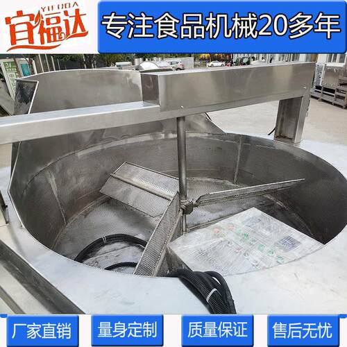 电加热豆腐串连续油炸线全自动节能兰花干油炸机智能控温高效