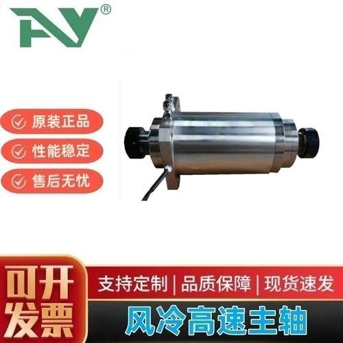 双头7.5KW水冷气冷双轴主轴电主轴18000RPM/ER40高速主轴头