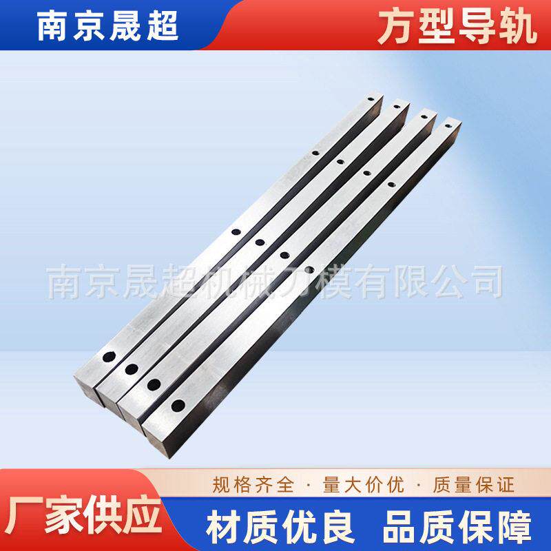 方型导轨机床导轨直线导轨精度三角硬轨矩形重载V滚轮直线滑轨