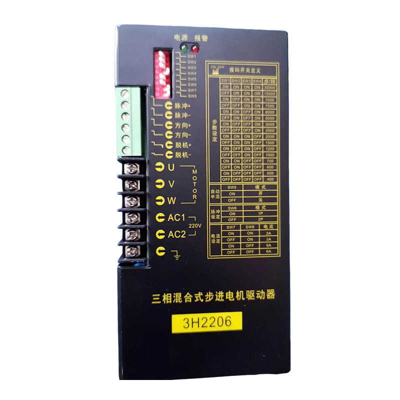 驱动器伺服电机电机步进 110批发厂家3h2206