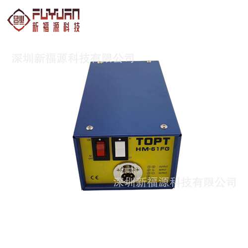 电动起子HM-61电源HM-61FG电批电源带信号线电源带正反转开关