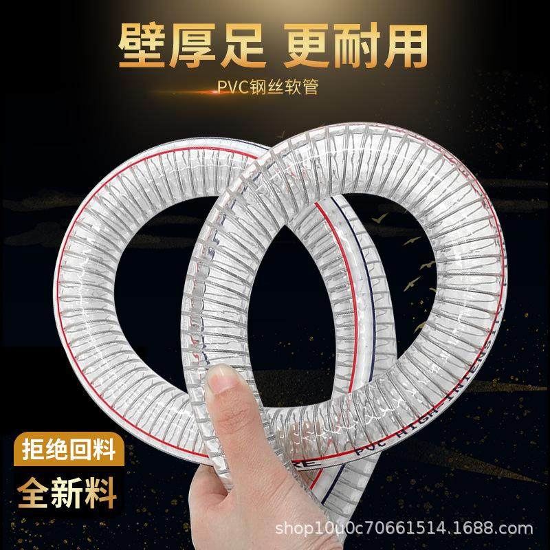 pvc管业钢丝钢丝软管软管PVC管