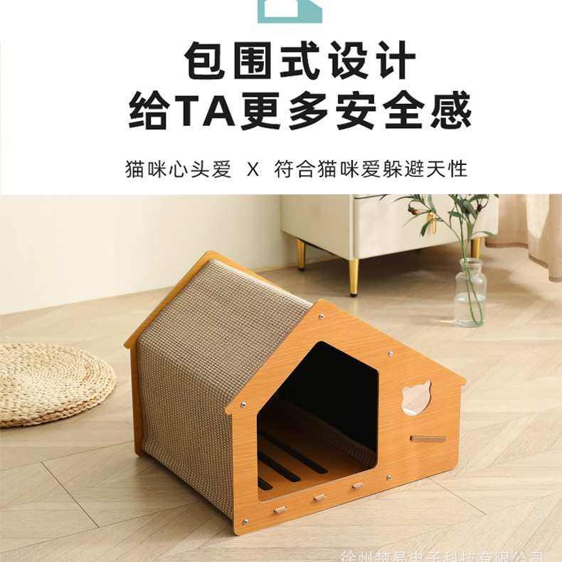 猫窝夏季封闭式不占地猫房子带碗猫咪别墅抓板狗窝可拆洗四季通用,宠物/宠物食品及用品,猫窝/屋/帐篷/沙发,淘宝优惠券,粉丝福利购,淘宝优惠卷