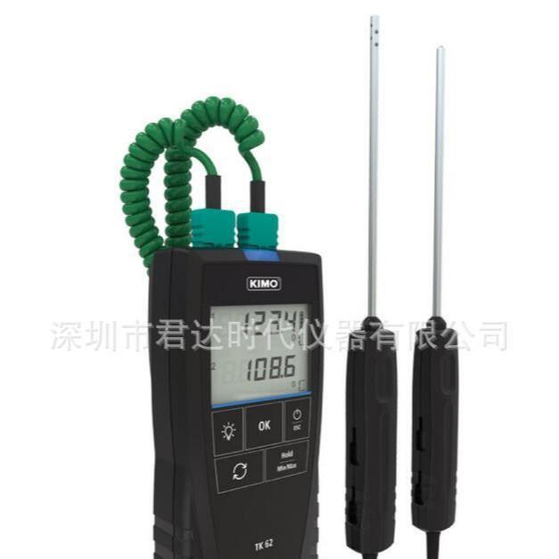 凯茂KIMO TK61 便携式铂电阻温度仪测量头SIK 150热电偶温度