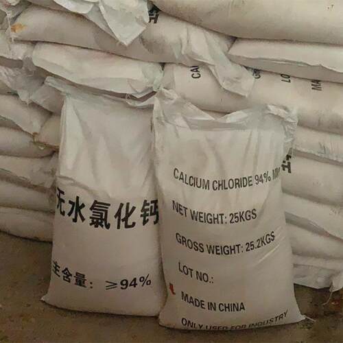 无水氯化钙 干燥除湿融雪工业级无水刺球 96污水处理氯化钙