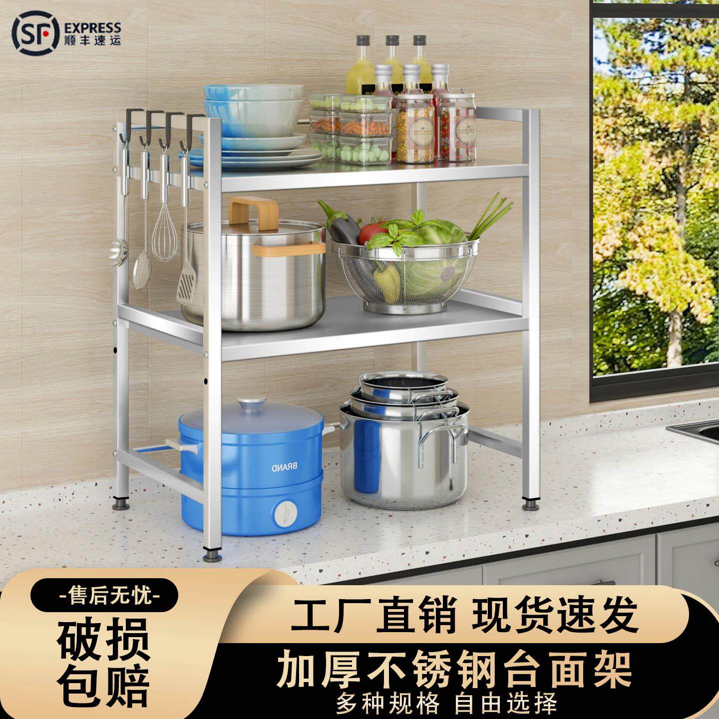 不锈钢单层电磁炉微波炉置物架厨房台面收纳架调料架双层烤箱架子