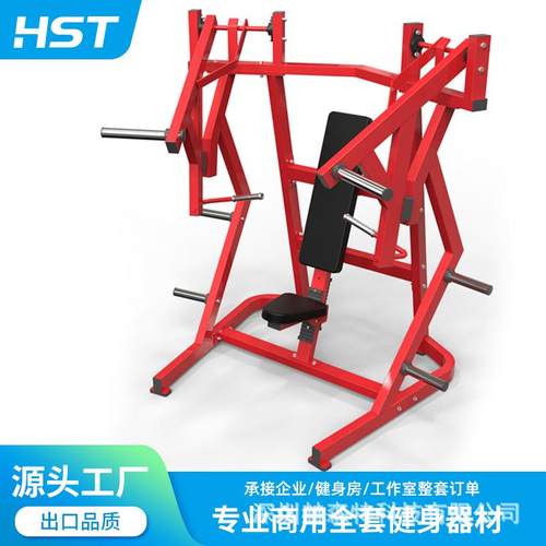 悍马健身器材商用推肩训练器健身房私教瑜伽分动推胸推举训练器