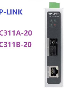 普联TPLink收发器千兆单纤TL-MC311A-20工业级TL-MC311B-20工业级