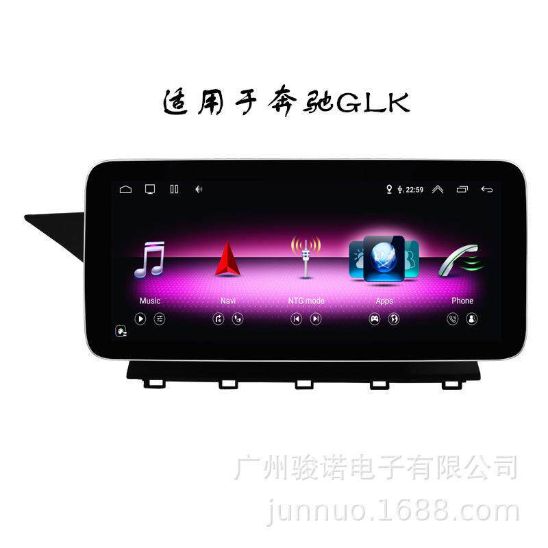 10-15款适用奔驰GLK安卓八核9863导航10.25寸车载无线CARPLAY