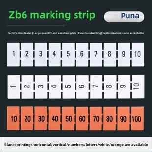 Uk2.5B端子排Zb6标识条Uk5Nukk5 Pt4标识条标签编号标识条 St4