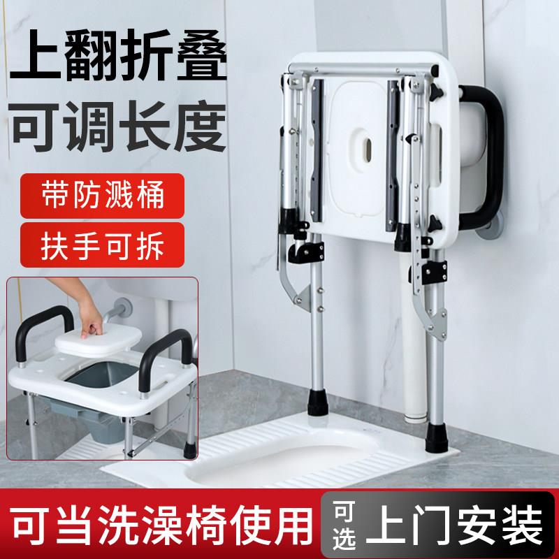 新款老人蹲坐两用马桶壁挂式蹲便改坐便化妆室折叠坐便椅扶手架子