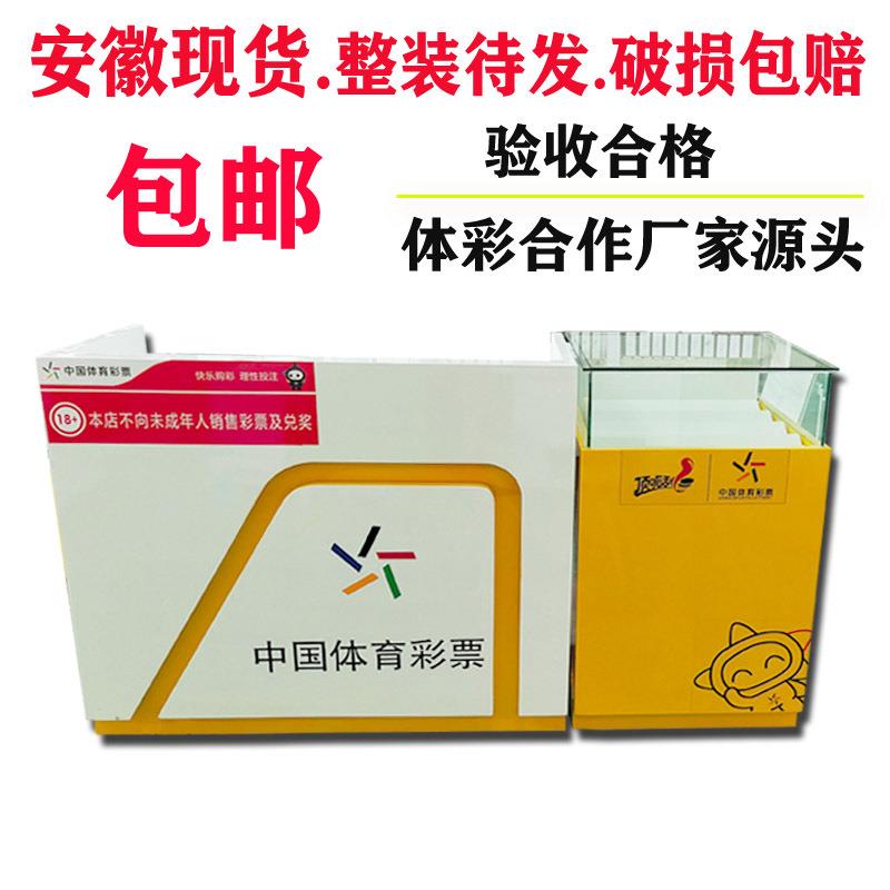 彩票柜展示柜福彩体彩刮刮乐玻璃柜烟柜酒柜商超销售体育柜收银台