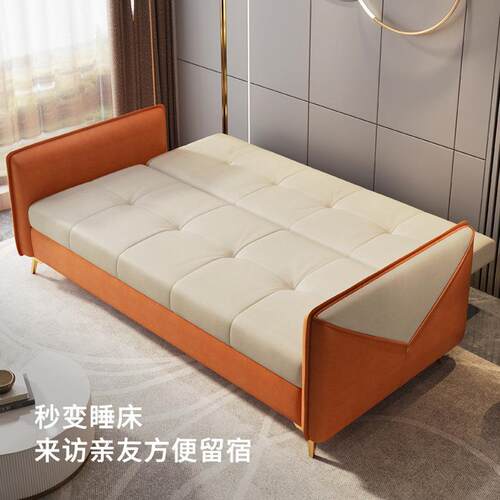 现代简约多功能沙发床两用可折叠客厅小户型网红科技布带脚踏沙发