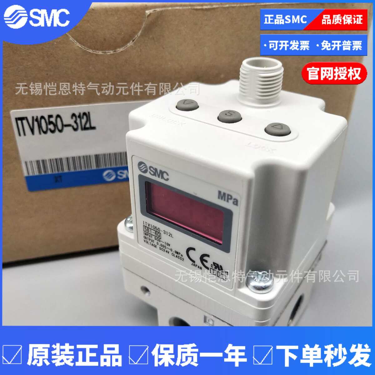 SMC电气比例阀ITV2031-312L3现货销售