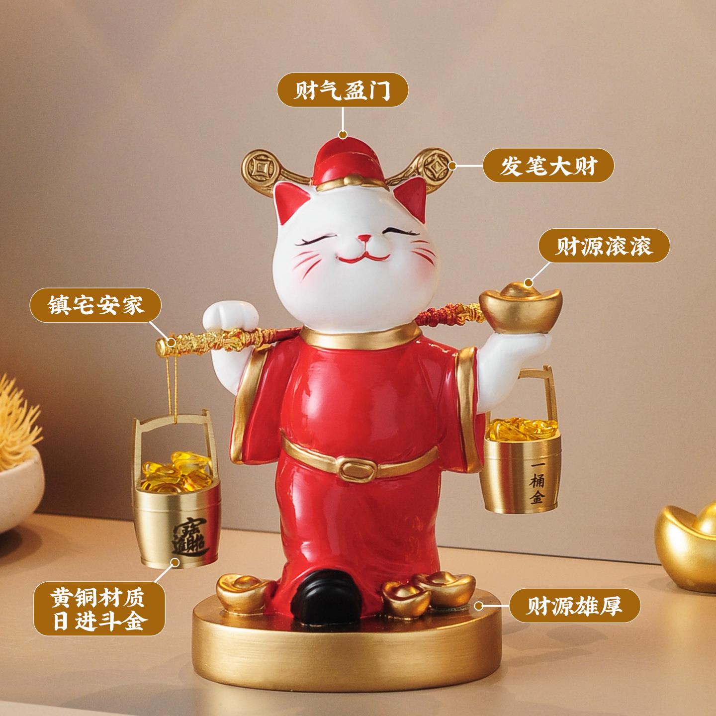 财神摆件开礼物新客厅招玄关电视机柜收银台店铺IJP业财猫乔迁居