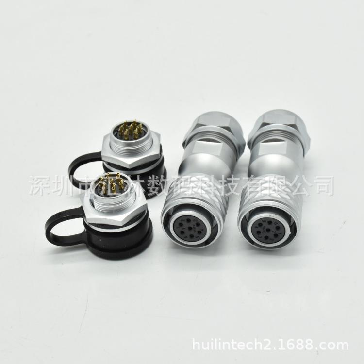 金属防水接头开孔16mm连接器SF1610/S7+SF1612/P7快速插拔插头