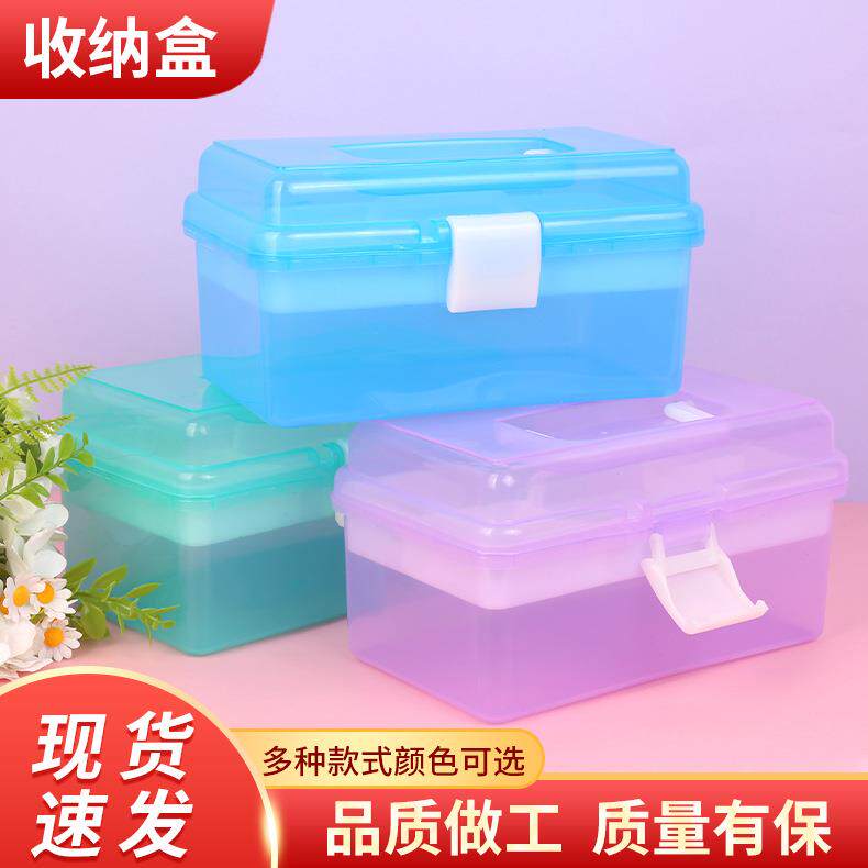 599中号手提加厚多功能储物箱美术美甲工具箱 双层学生家用收纳箱