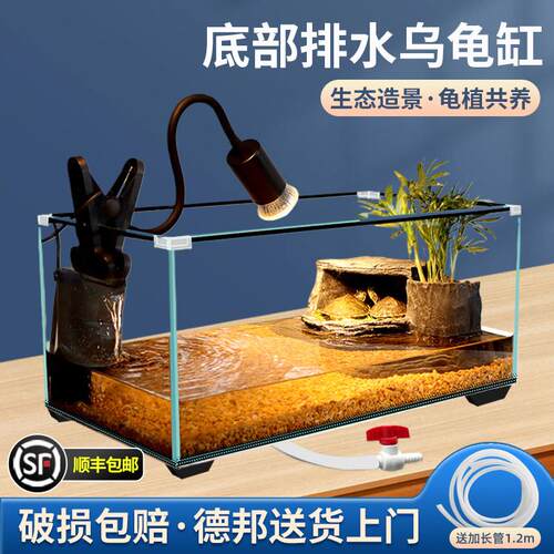 玻璃乌龟缸家用客厅小别墅饲养箱带晒台养乌龟专用缸生态鱼缸造景